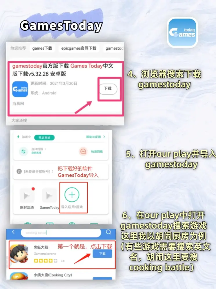 开元网官网截图2
